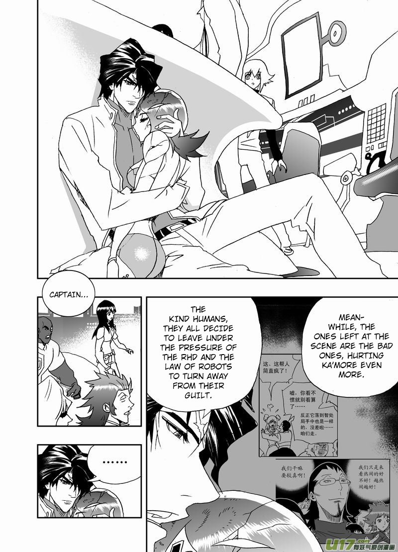 Page 12 of Chapter 216