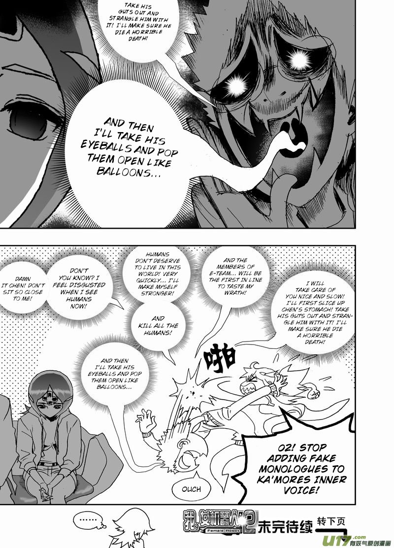 Page 17 of Chapter 216