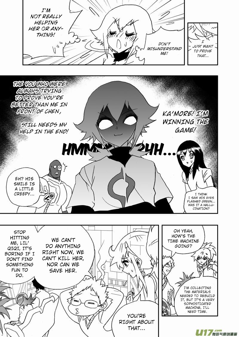 Page 4 of Chapter 217