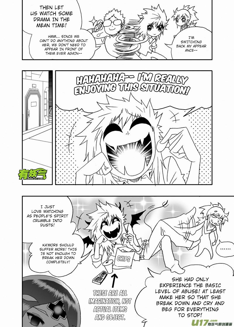 Page 5 of Chapter 217