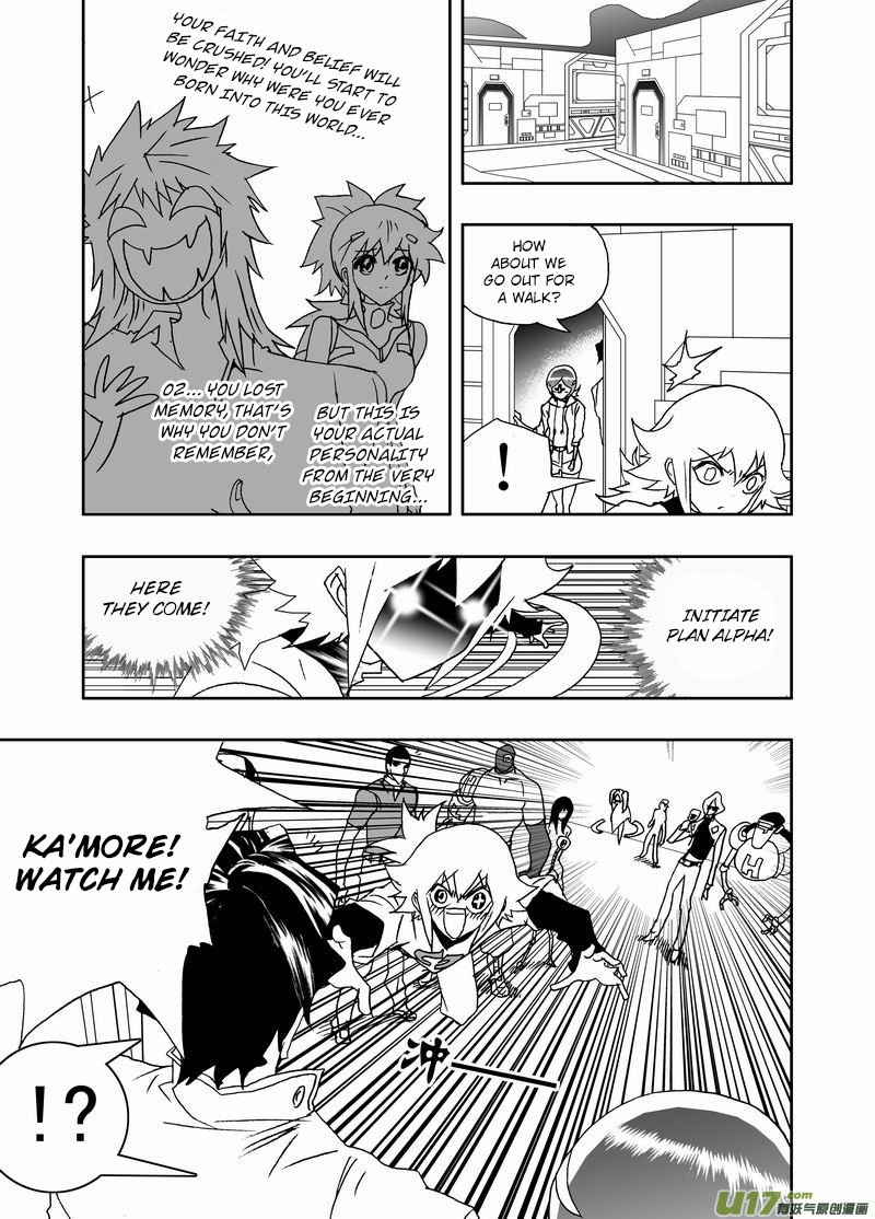 Page 7 of Chapter 217