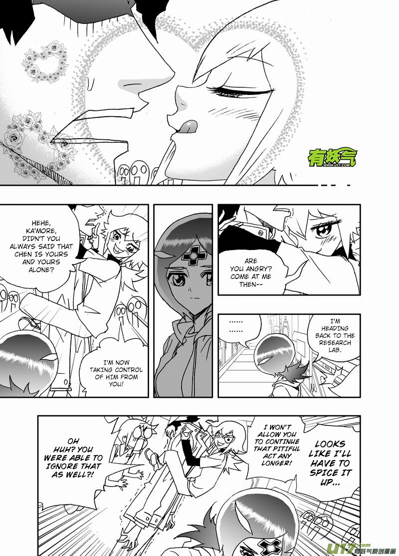 Page 9 of Chapter 217