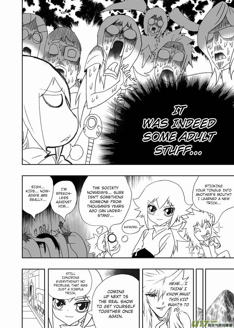 Page 12 of Chapter 217
