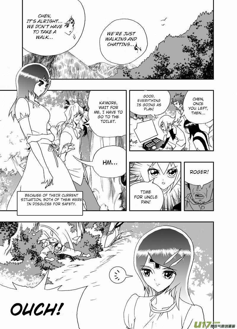 Page 13 of Chapter 217