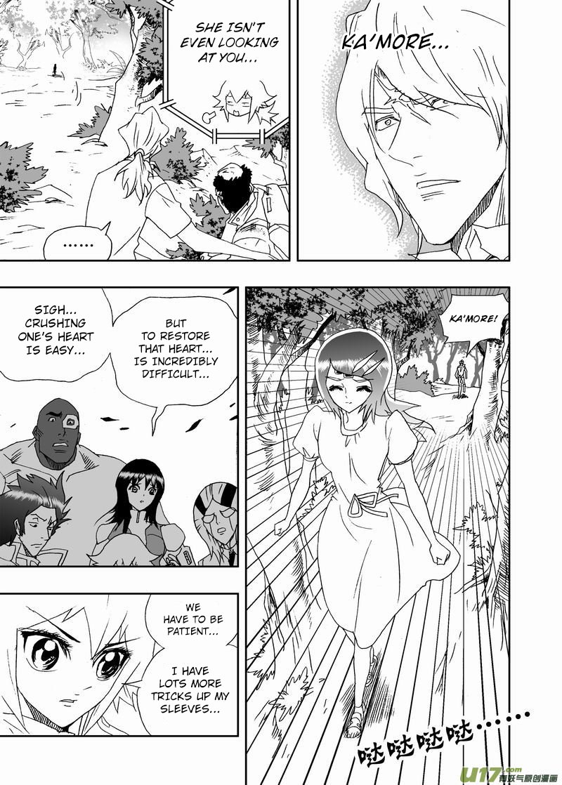 Page 18 of Chapter 217