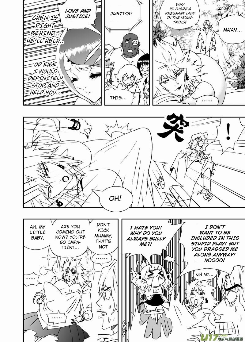 Page 21 of Chapter 217