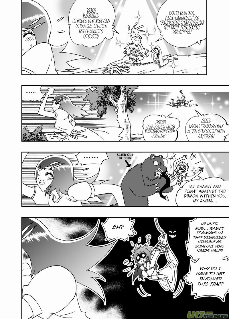 Page 23 of Chapter 217