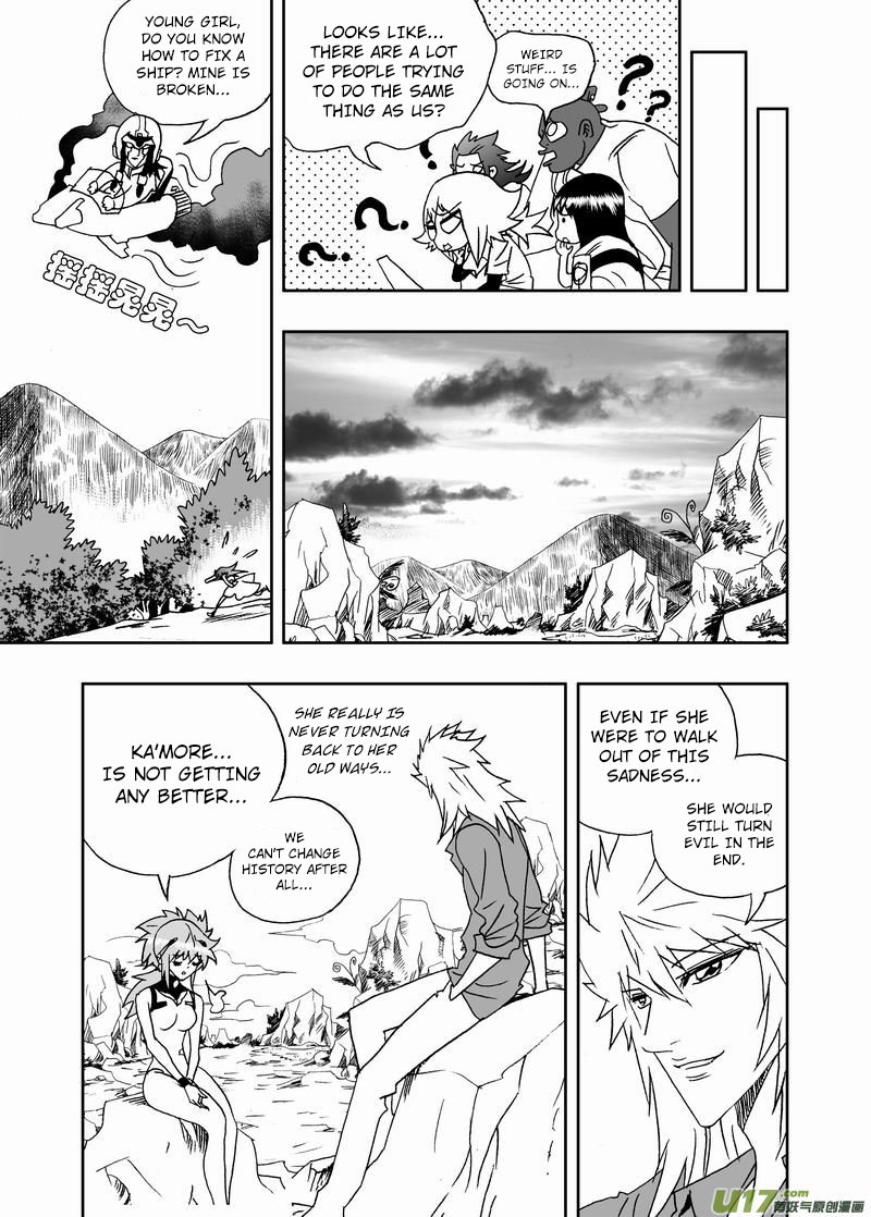Page 24 of Chapter 217