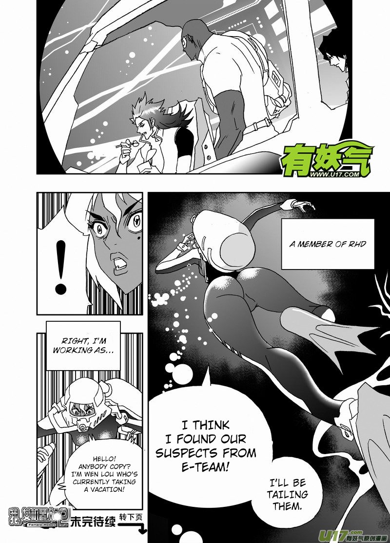 Page 29 of Chapter 217