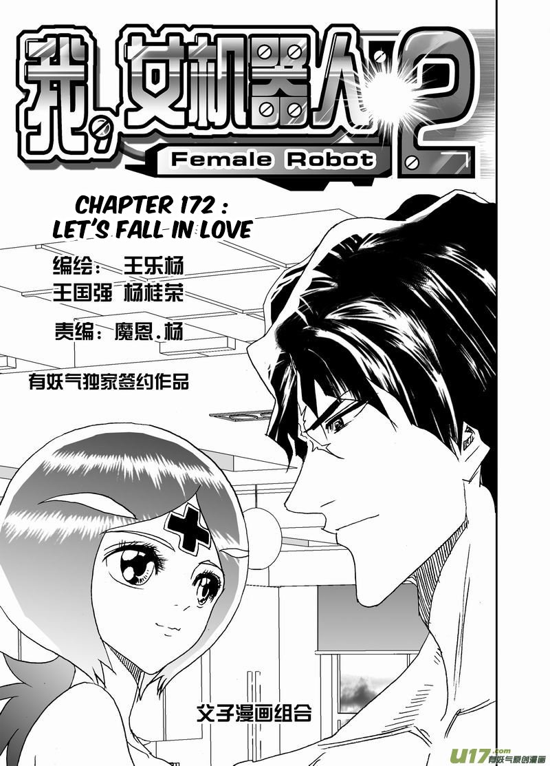 Page 2 of Chapter 218