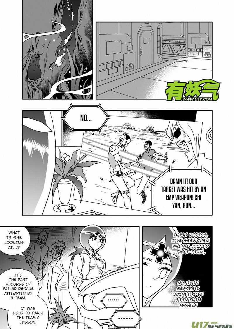 Page 4 of Chapter 218