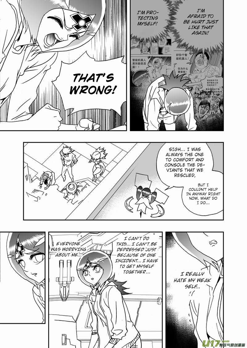 Page 6 of Chapter 218