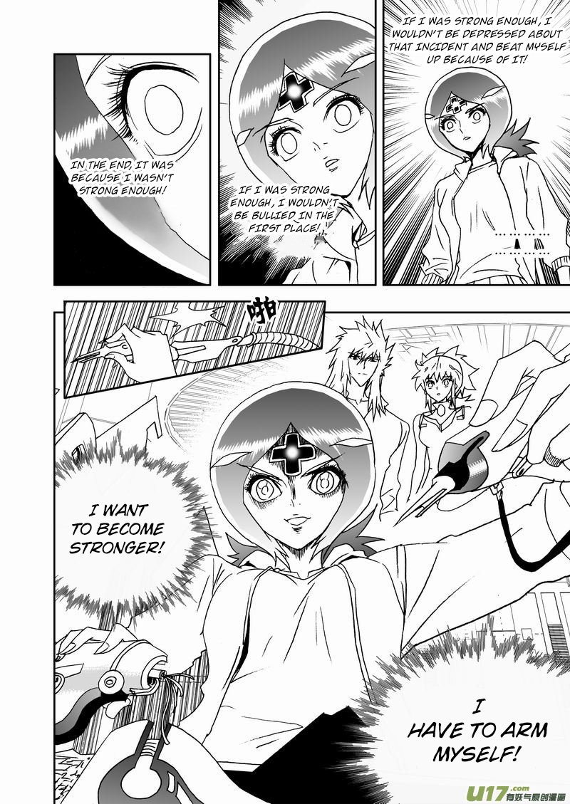 Page 7 of Chapter 218