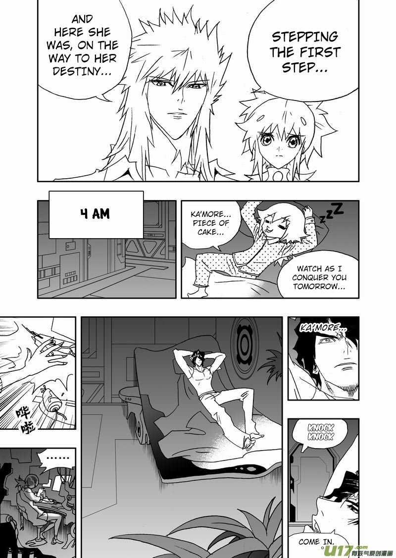 Page 8 of Chapter 218