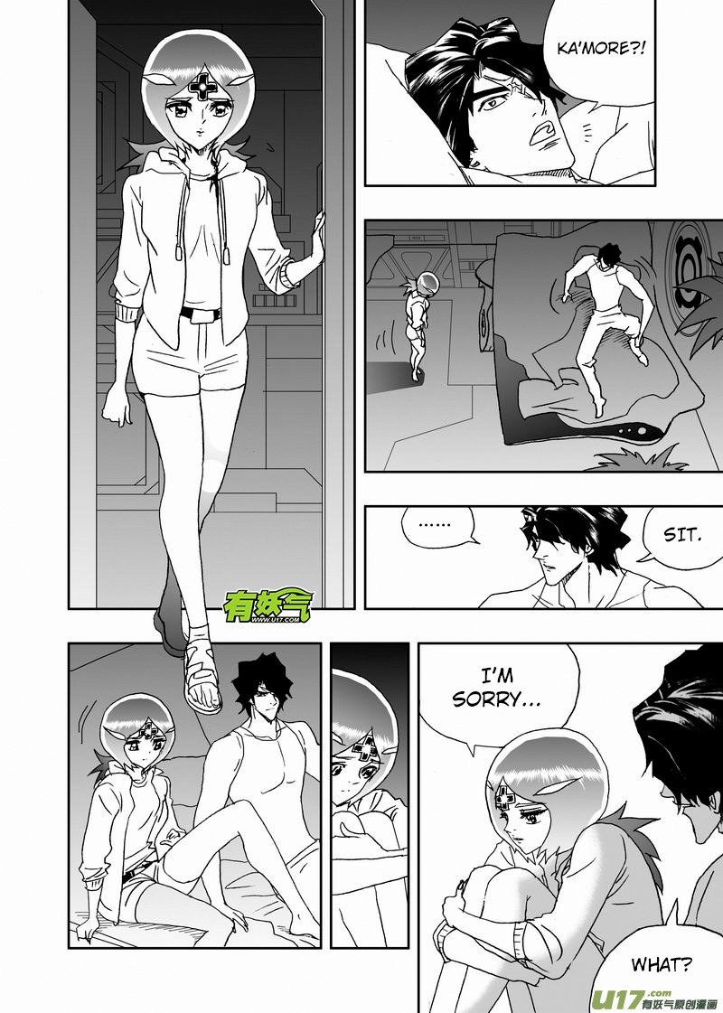 Page 9 of Chapter 218