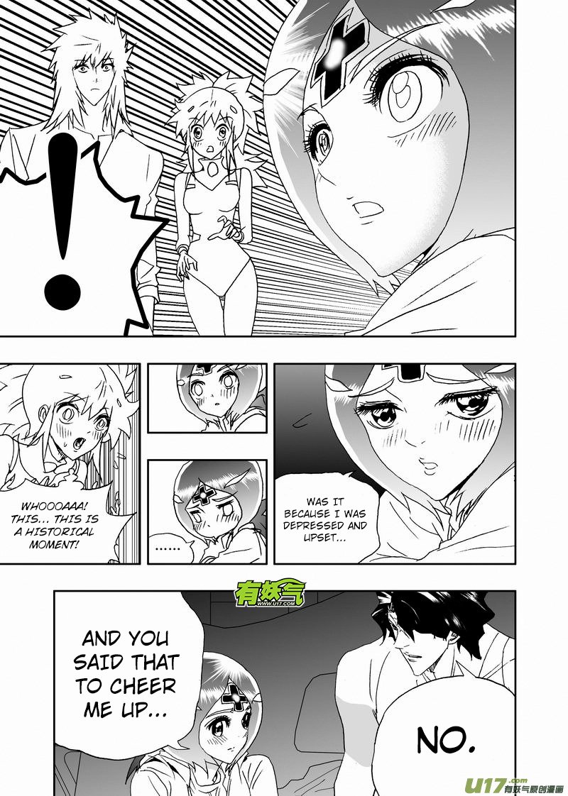Page 12 of Chapter 218