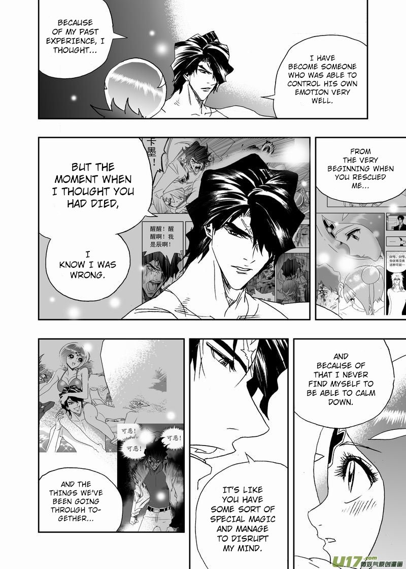 Page 13 of Chapter 218