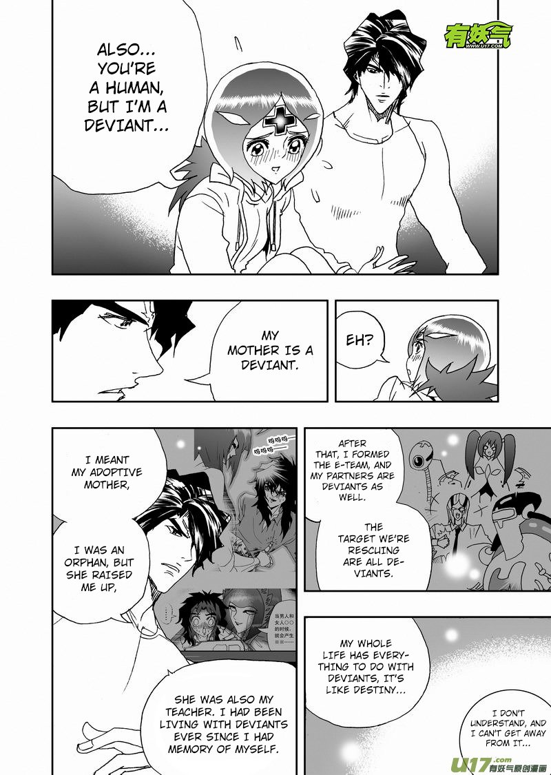 Page 15 of Chapter 218