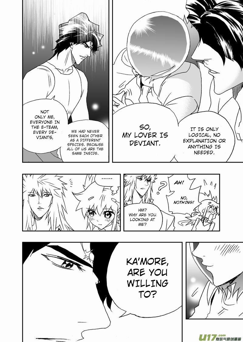 Page 16 of Chapter 218