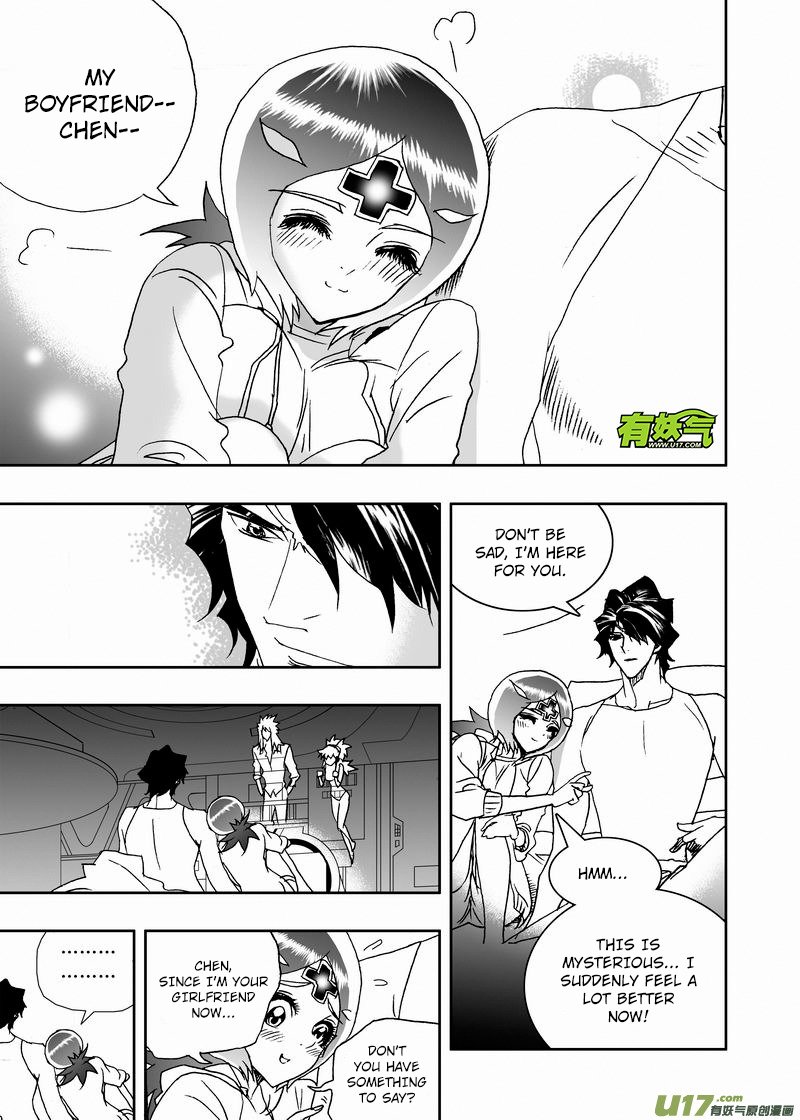 Page 18 of Chapter 218