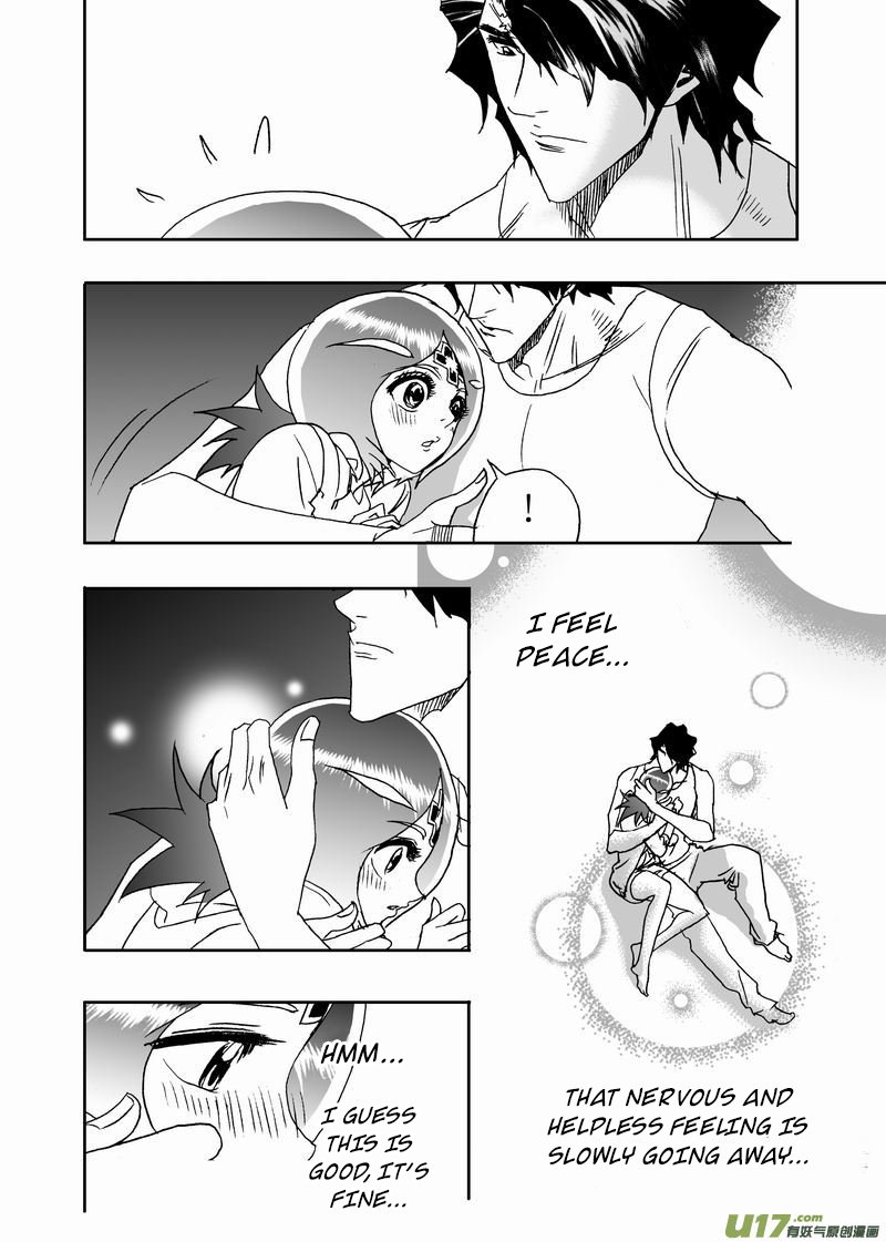 Page 20 of Chapter 218