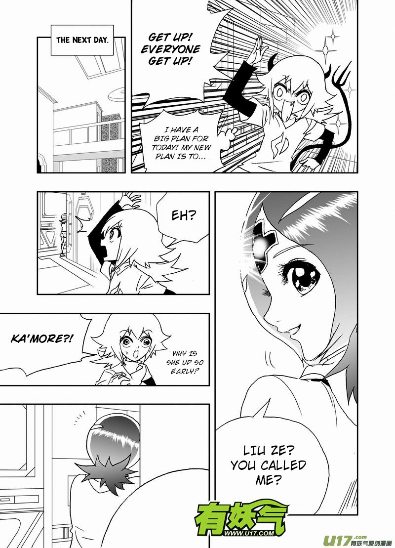 Page 21 of Chapter 218