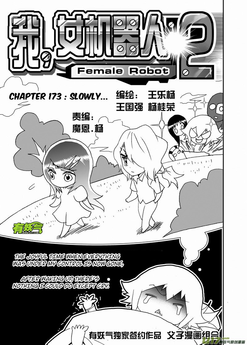 Page 2 of Chapter 219
