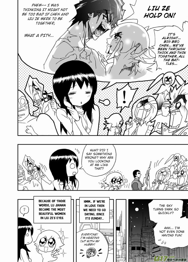 Page 7 of Chapter 219