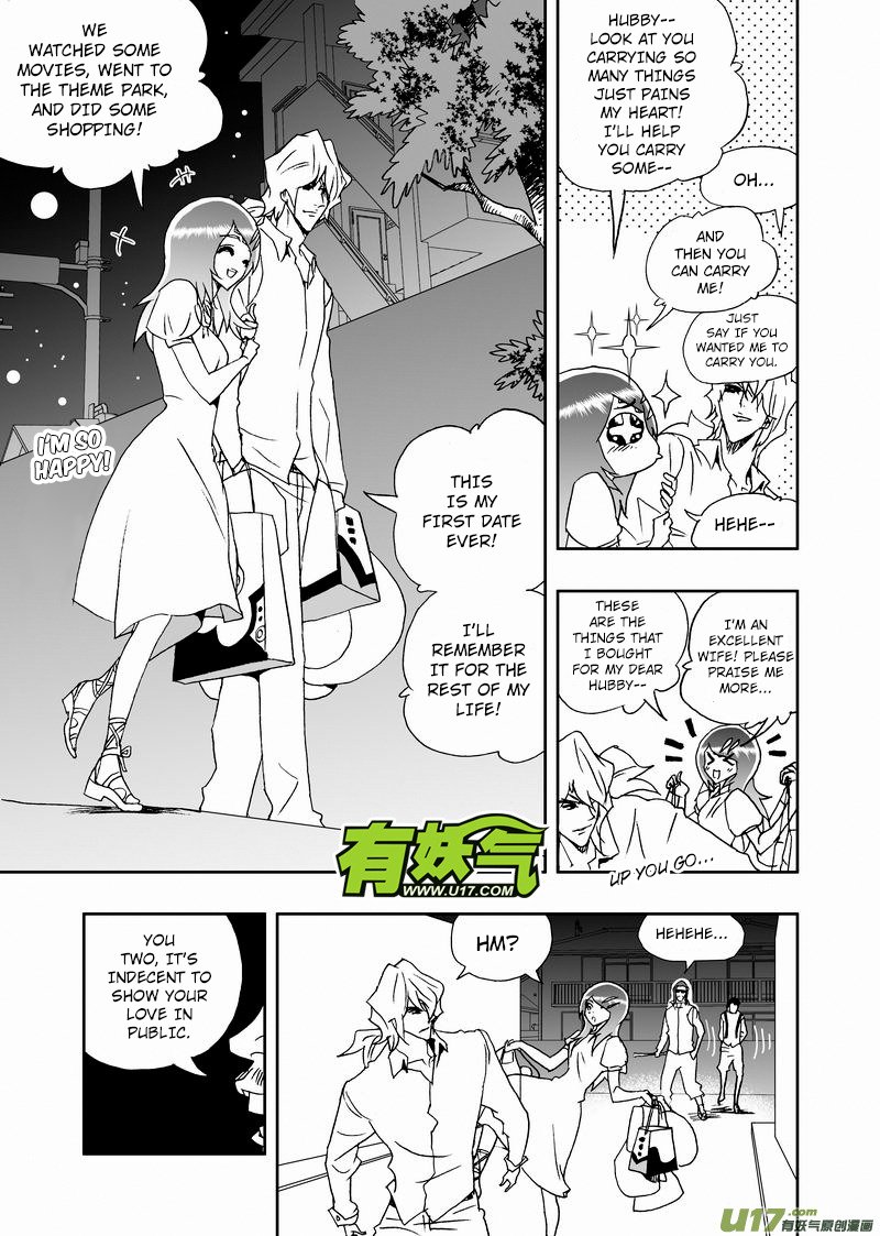 Page 8 of Chapter 219