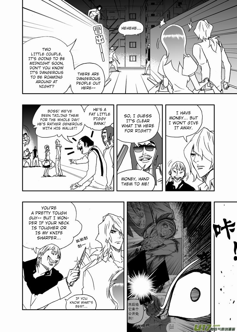 Page 9 of Chapter 219