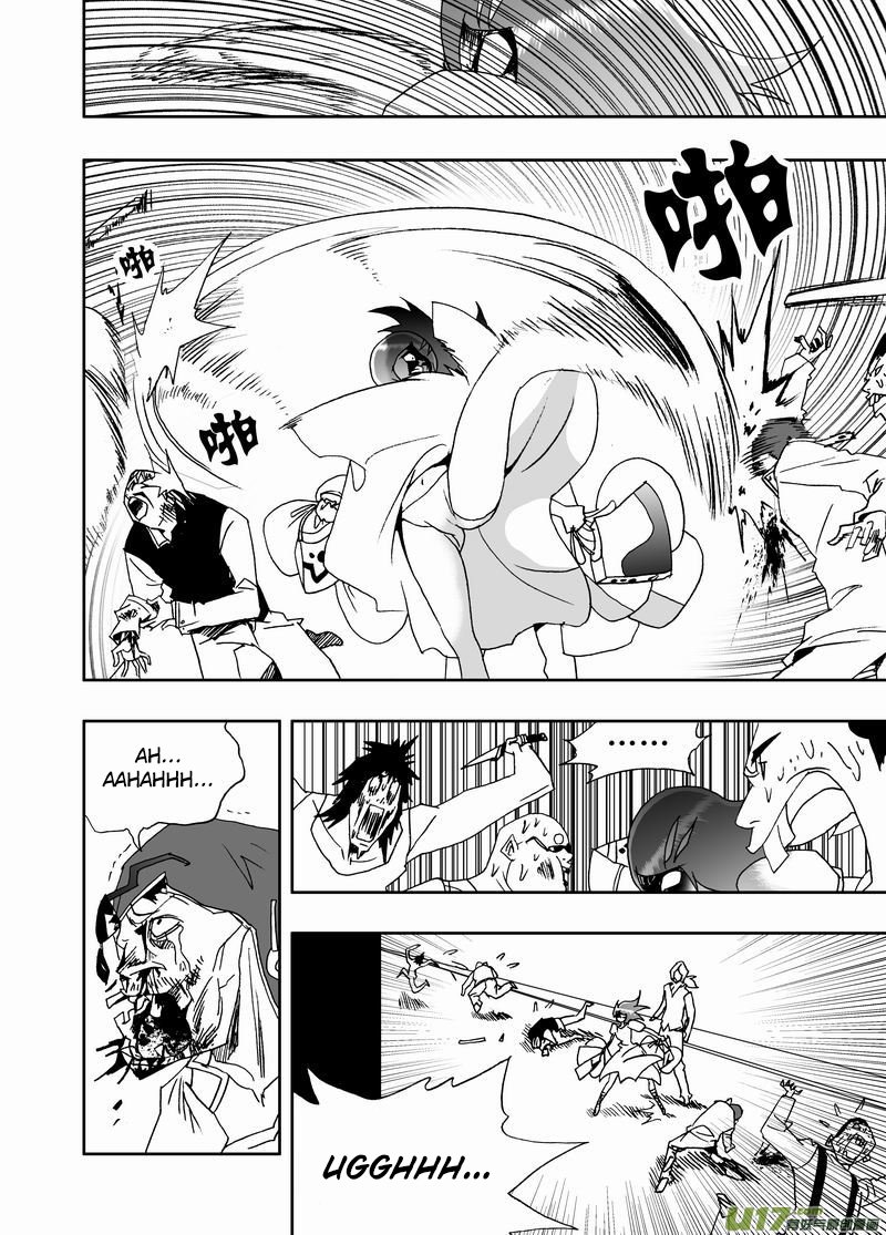Page 11 of Chapter 219
