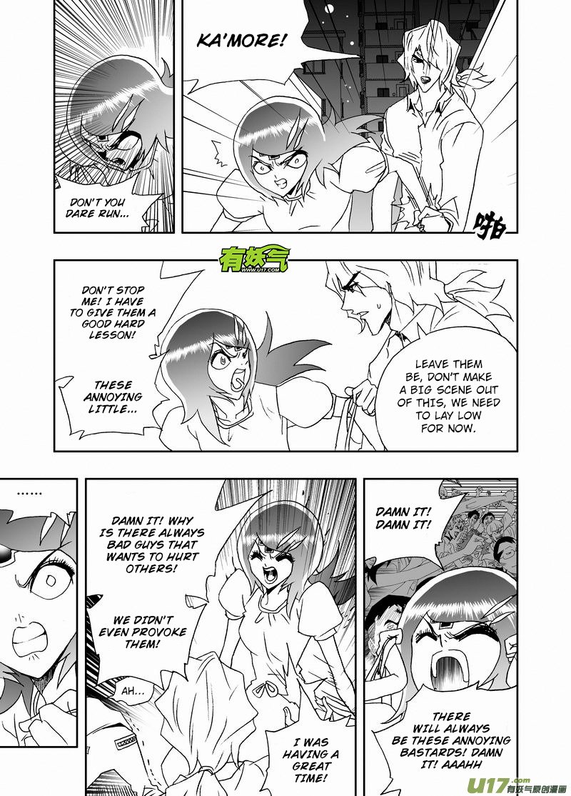 Page 12 of Chapter 219