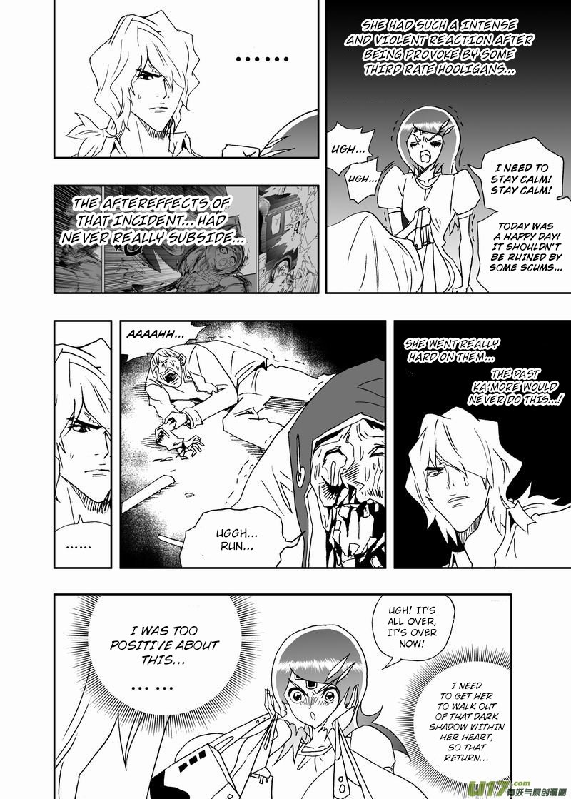 Page 13 of Chapter 219