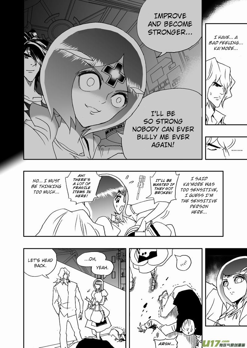 Page 15 of Chapter 219