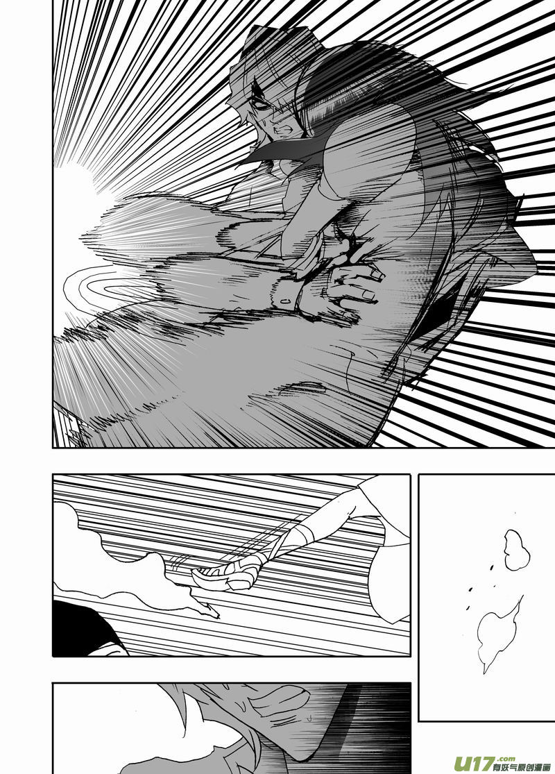 Page 17 of Chapter 219