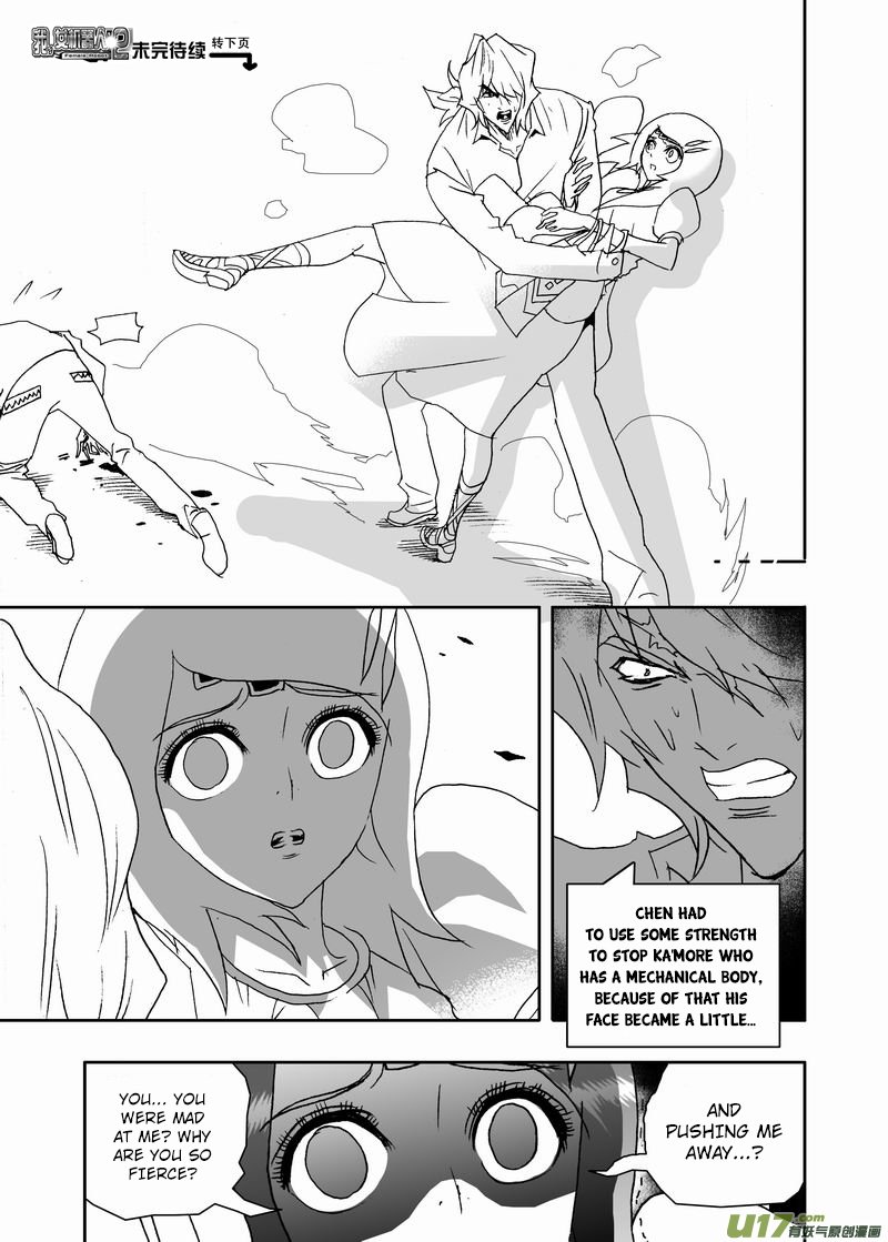 Page 18 of Chapter 219