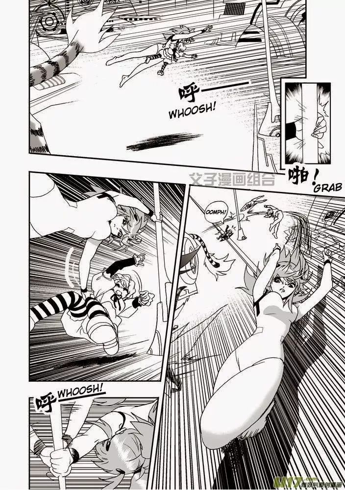 Page 5 of Chapter 22