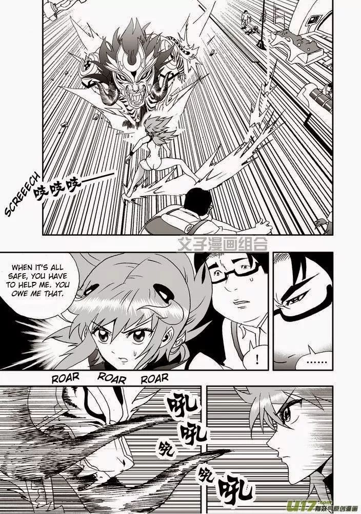 Page 6 of Chapter 22
