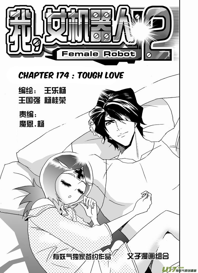 Page 2 of Chapter 220