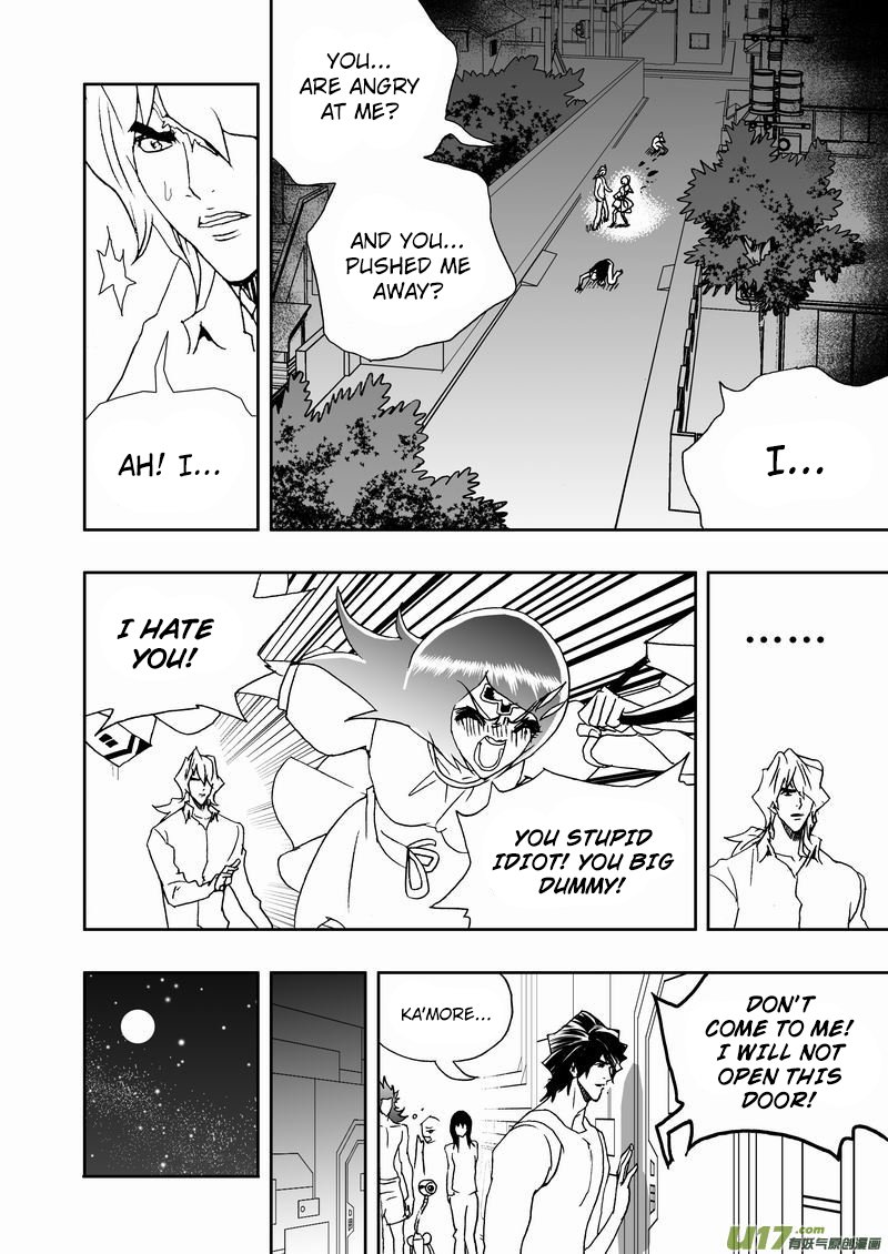 Page 3 of Chapter 220