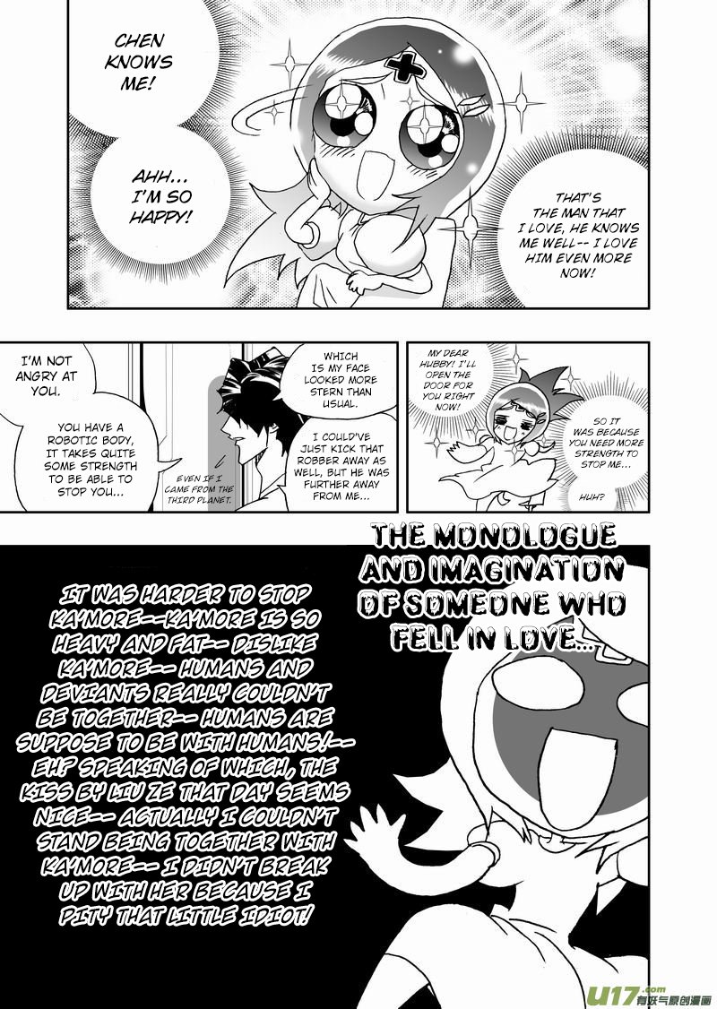 Page 6 of Chapter 220