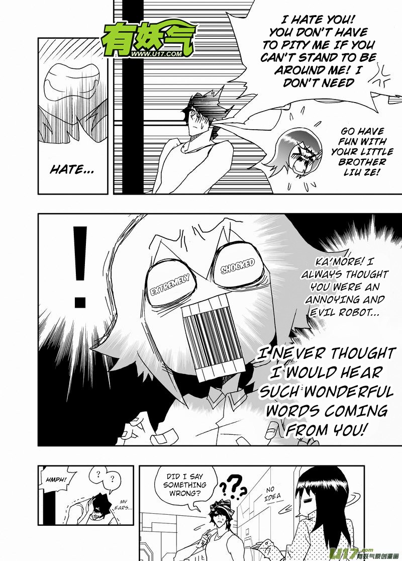 Page 7 of Chapter 220