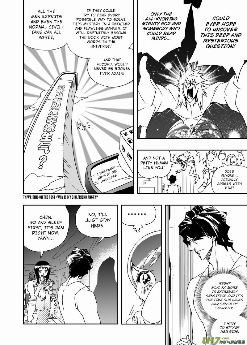 Page 9 of Chapter 220