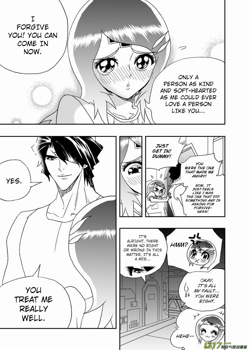 Page 12 of Chapter 220