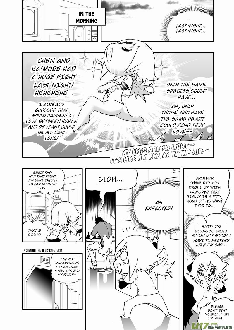 Page 13 of Chapter 220