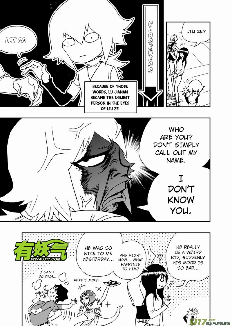 Page 16 of Chapter 220