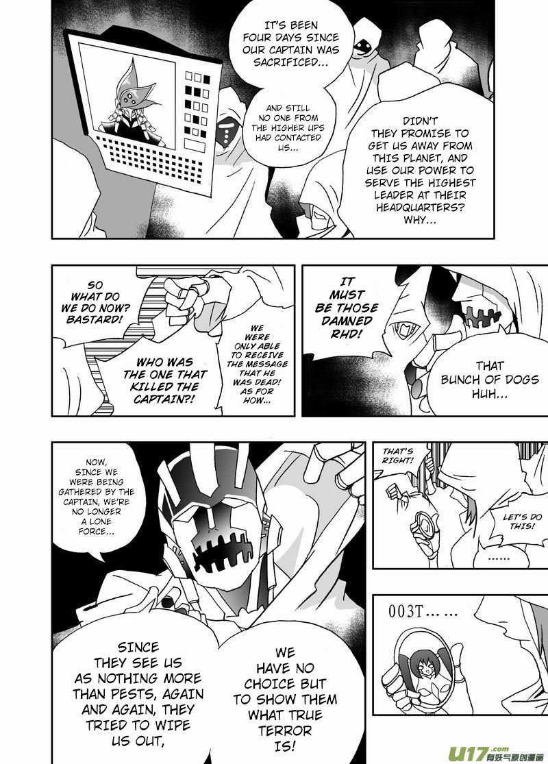 Page 17 of Chapter 220