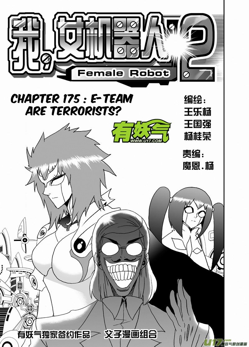 Page 2 of Chapter 221