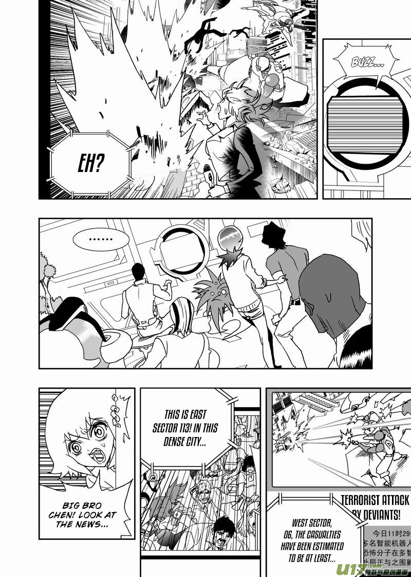 Page 5 of Chapter 221