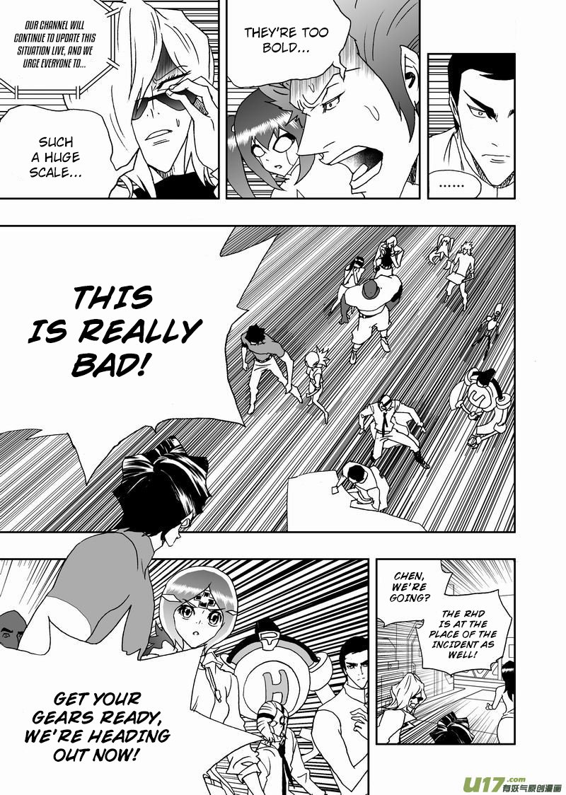 Page 6 of Chapter 221